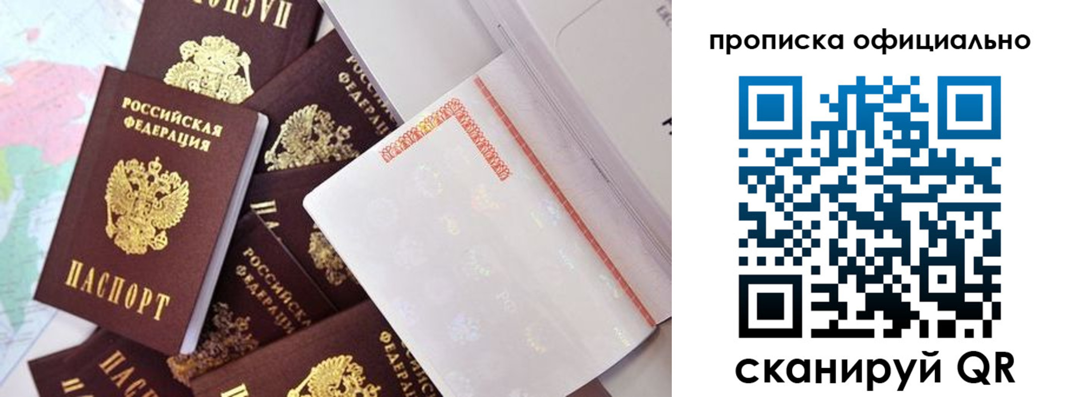 регистрация для дет. сада в Нижнекамске